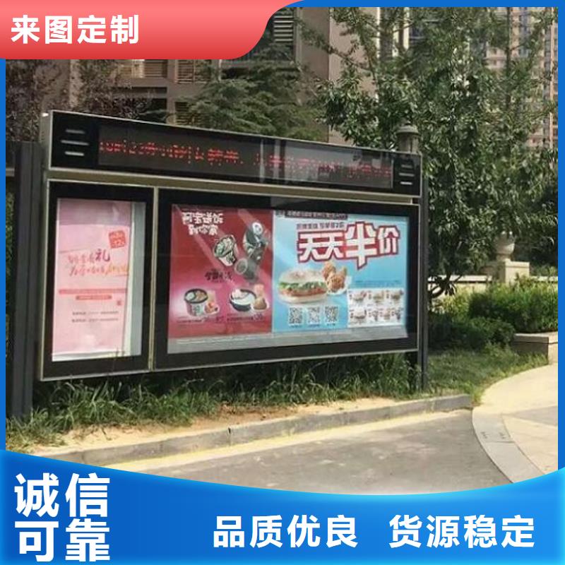 异形社区阅报栏灯箱定制价格