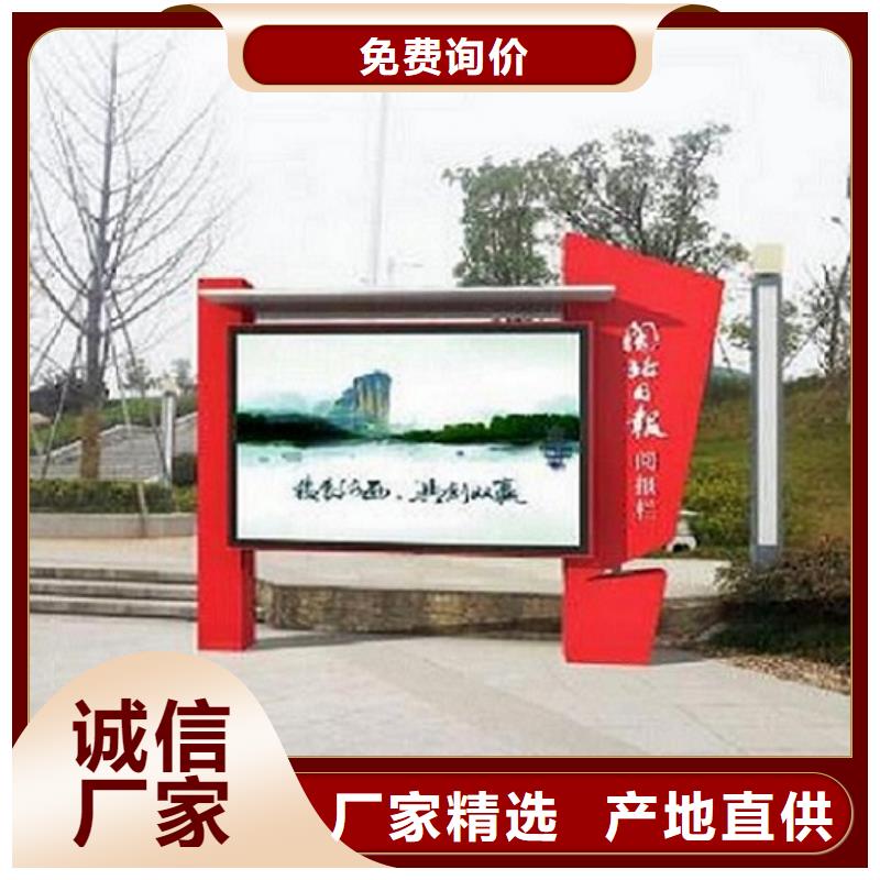 太阳能路灯箱视频-雁山|永福|北海|玉林|钦州|梧州锐思太阳能路灯箱_ 锐思广告制品生产厂家(桂林市分公司)