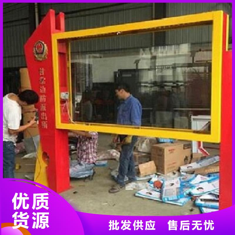 社区阅报栏灯箱生产厂家-【灭蚊灯箱生产厂家】快速报价