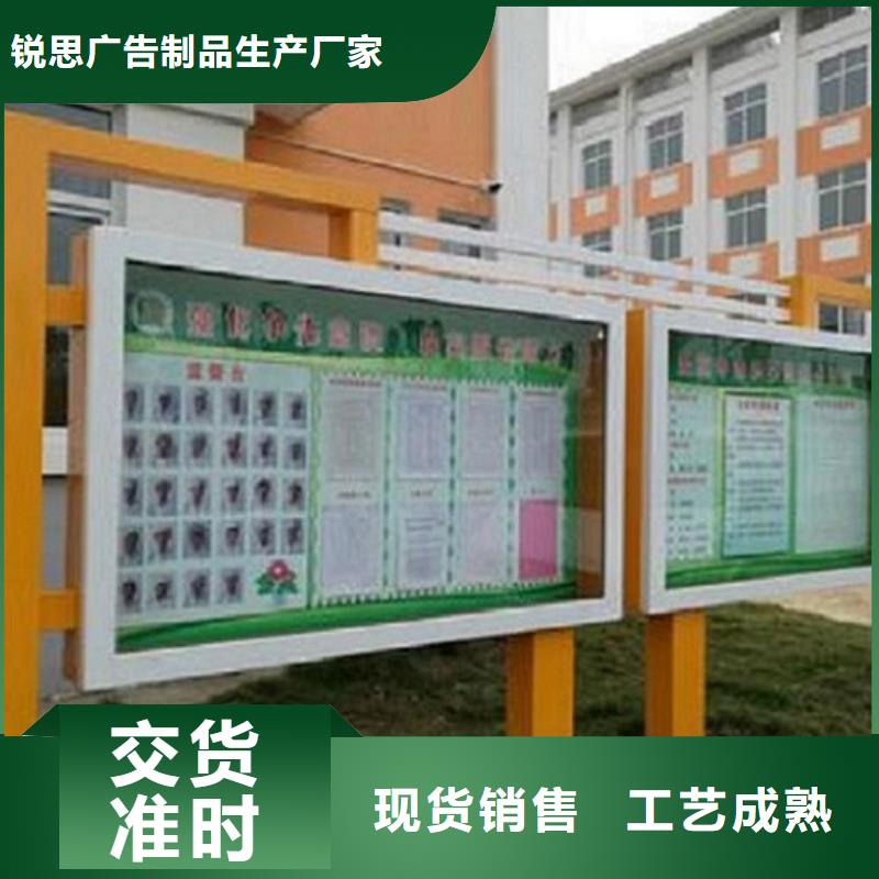 社区阅报栏灯箱生产厂家-【灭蚊灯箱生产厂家】快速报价