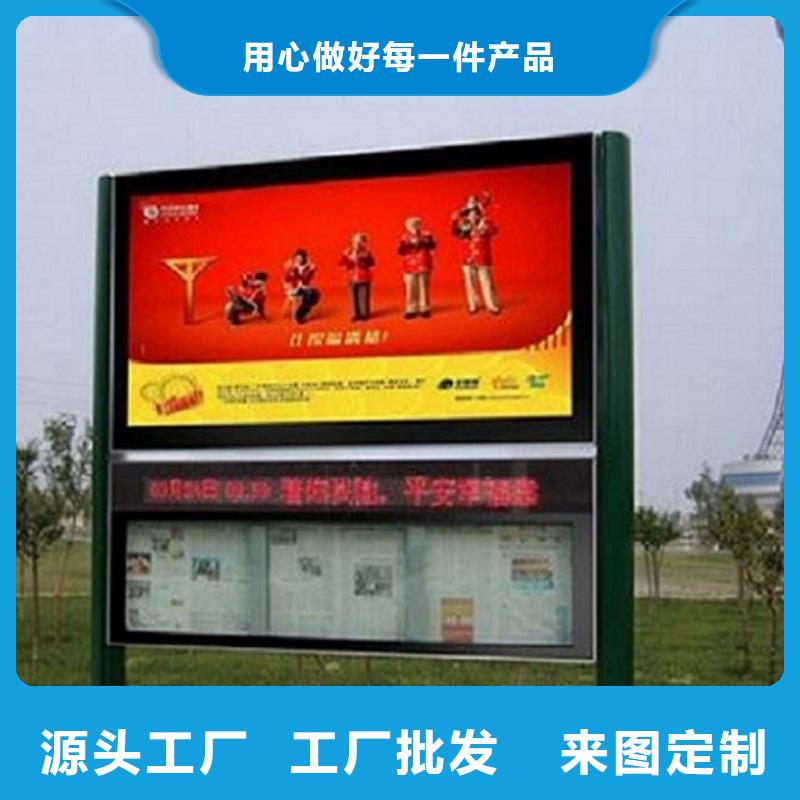 异形社区阅报栏灯箱定制价格