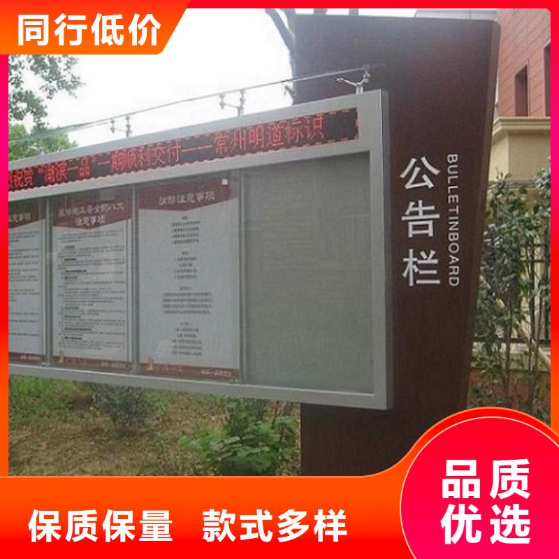 社区阅报栏灯箱生产厂家候车亭制作库存丰富