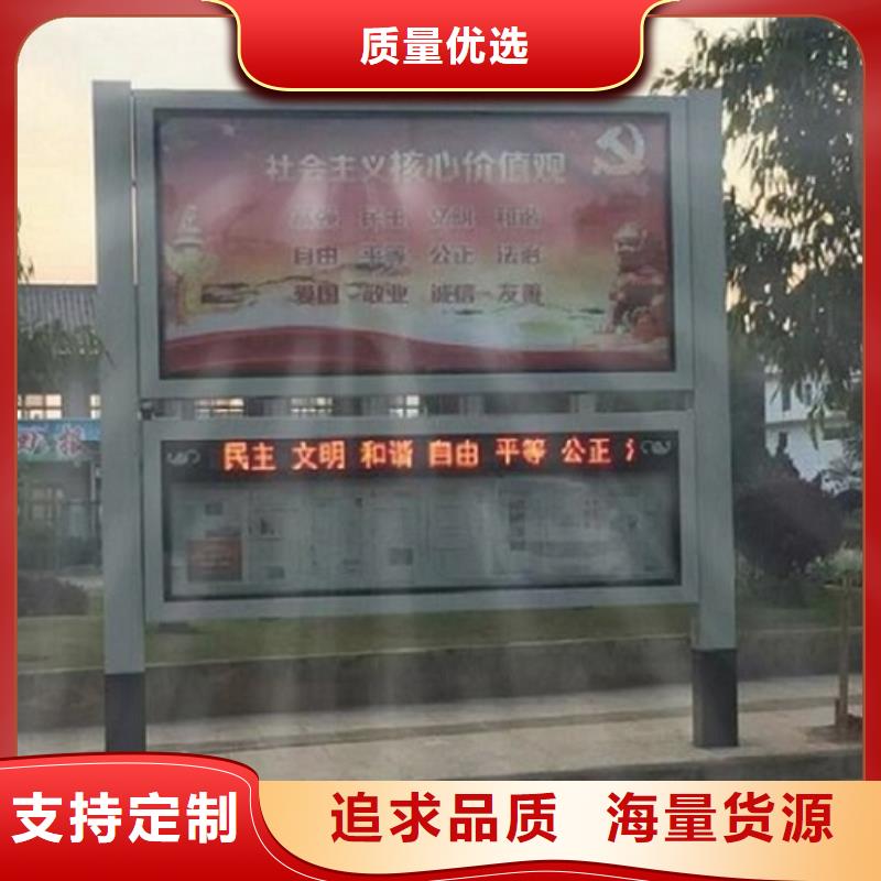 社区阅报栏灯箱生产厂家候车亭制作库存丰富