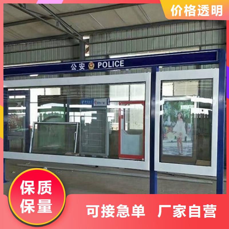 防雨社区阅报栏灯箱性价比高