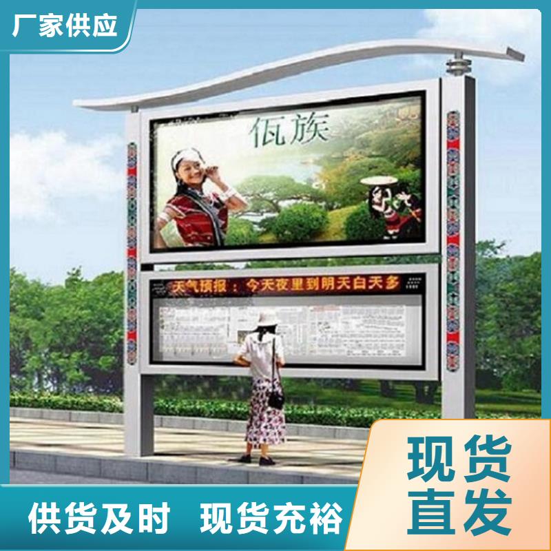 异形社区阅报栏灯箱定制价格