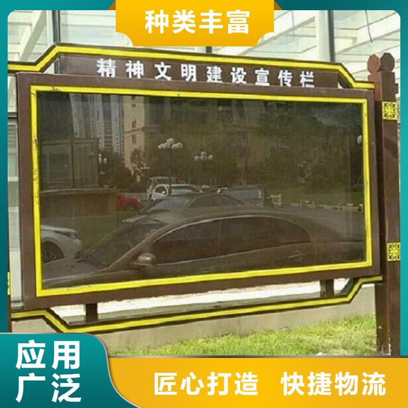 社区阅报栏灯箱生产厂家候车亭制作库存丰富
