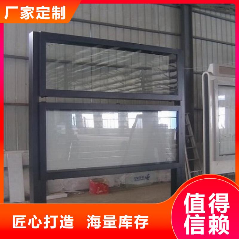 社区阅报栏灯箱生产厂家路灯箱生产厂家做工细致
