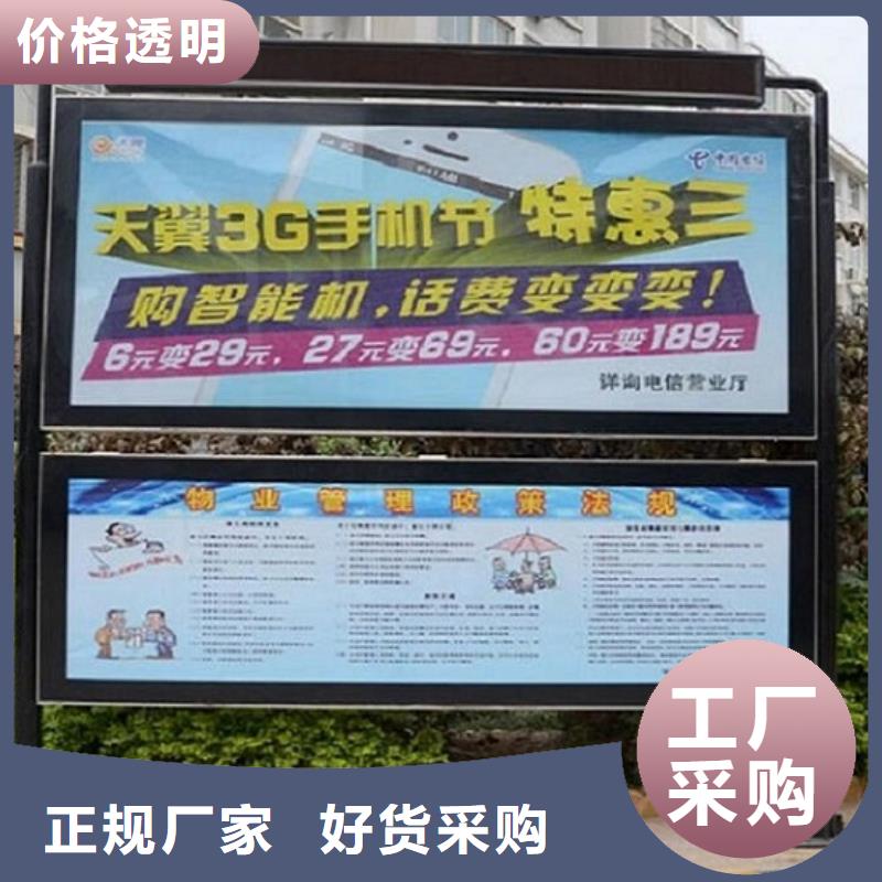 防雨社区阅报栏灯箱性价比高