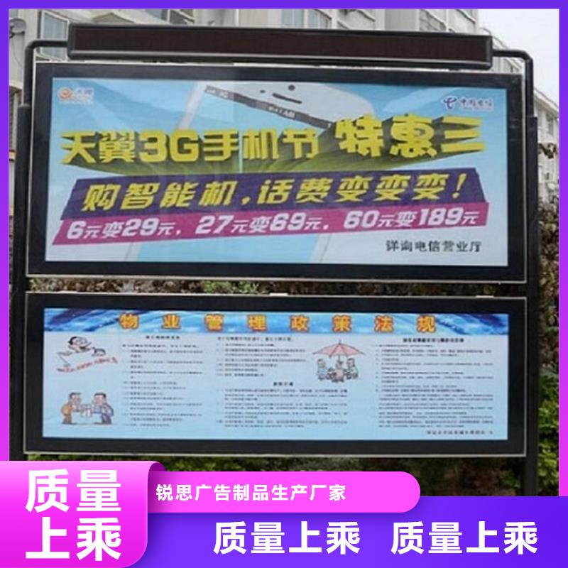 社区阅报栏灯箱生产厂家路灯箱生产厂家做工细致