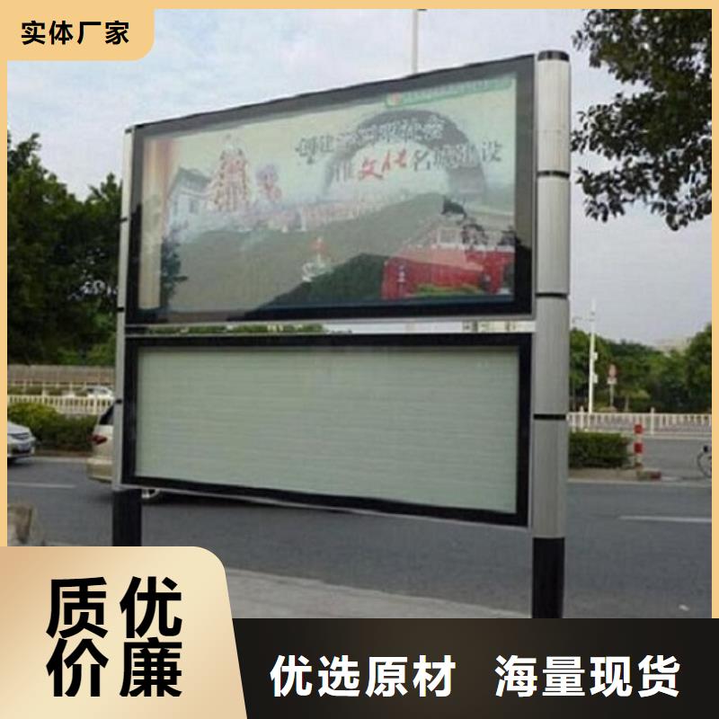 社区阅报栏灯箱生产厂家路灯箱生产厂家做工细致
