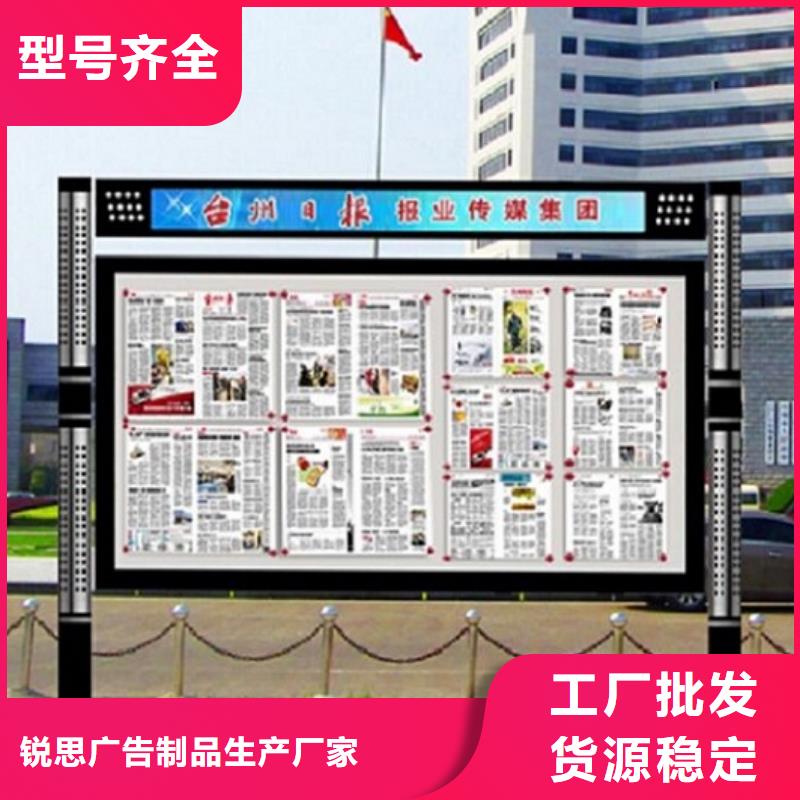 社区阅报栏灯箱生产厂家路灯箱生产厂家做工细致