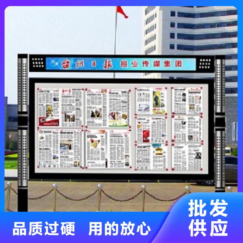 社区阅报栏灯箱生产厂家候车亭制作库存丰富