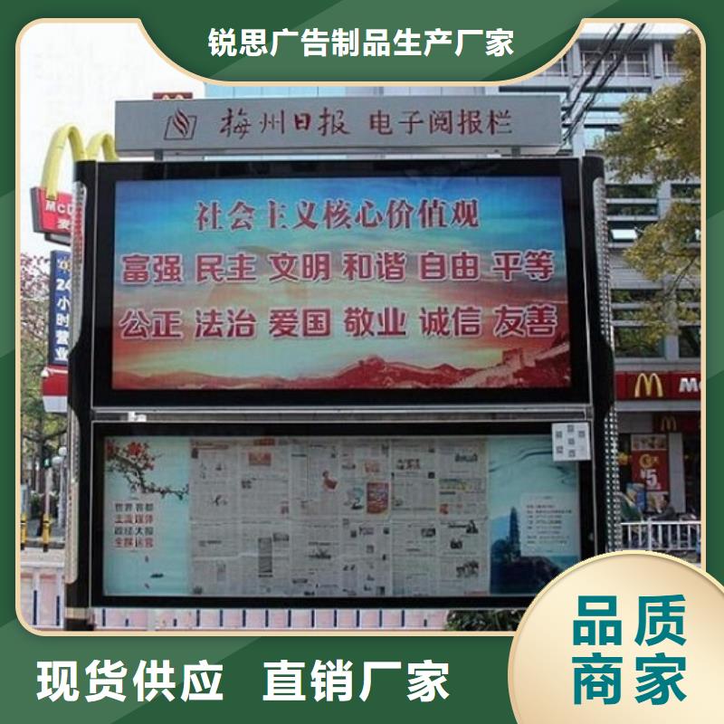 防雨社区阅报栏灯箱性价比高