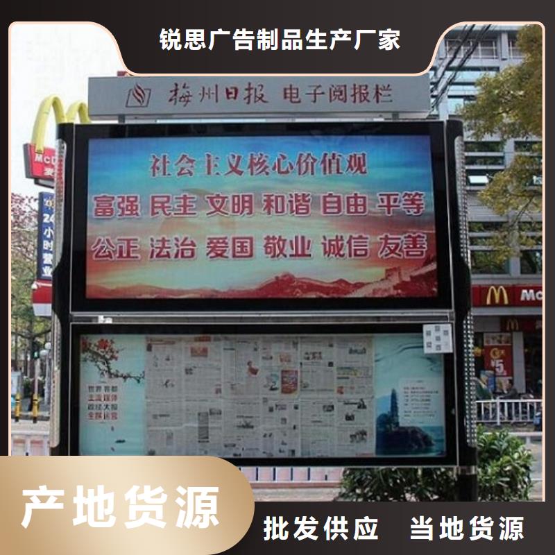 社区阅报栏灯箱生产厂家路名牌灯箱生产厂家做工细致