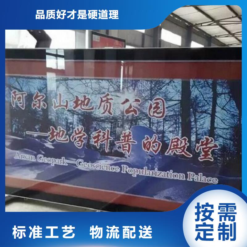 社区阅报栏灯箱生产厂家候车亭制作库存丰富