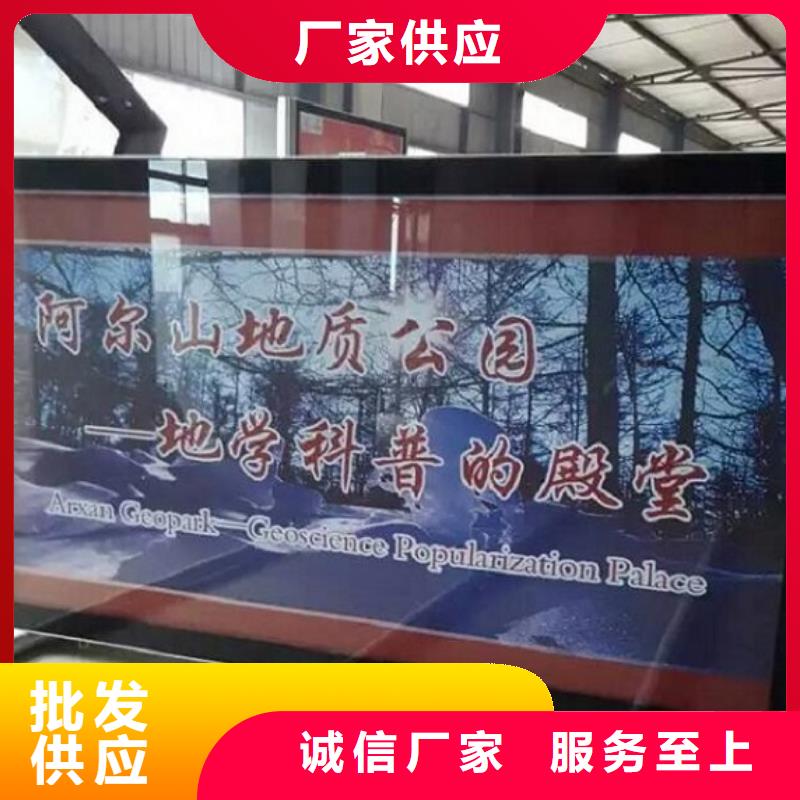 社区阅报栏灯箱生产厂家路灯箱生产厂家做工细致