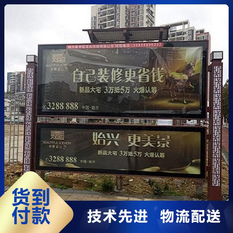 社区阅报栏灯箱生产厂家路灯箱生产厂家做工细致