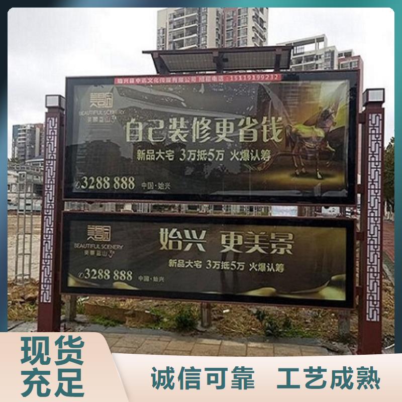 滚动灭蚊灯箱制作视频-滚动灭蚊灯箱制作(锐思)覆盖地域湖北省荆门市掇刀|东宝|孝感|襄阳|十堰|咸宁|黄石|黄冈|鄂州