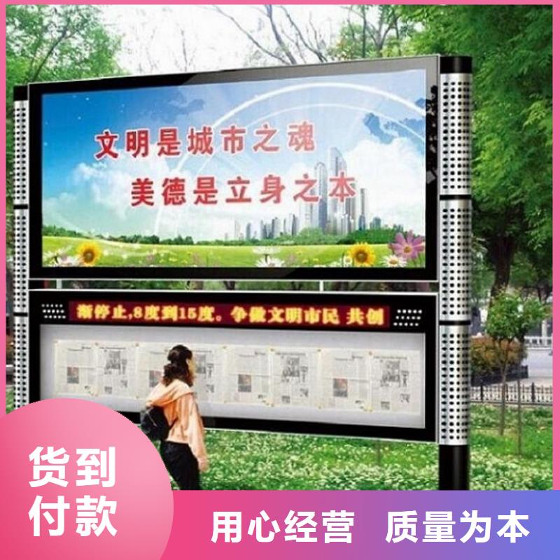 异形社区阅报栏灯箱定制价格