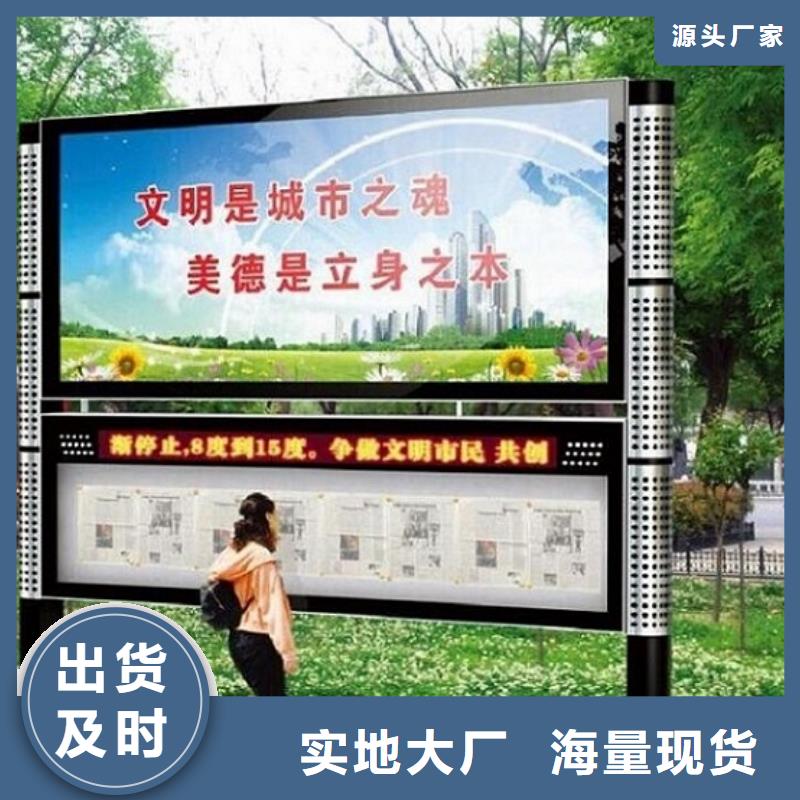 社区阅报栏灯箱生产厂家路灯箱生产厂家做工细致