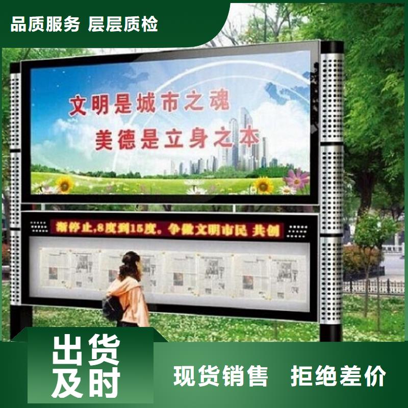 社区阅报栏灯箱生产厂家路灯箱生产厂家做工细致