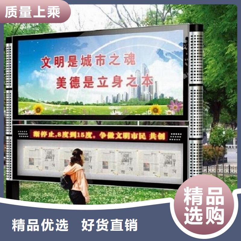 防雨社区阅报栏灯箱性价比高