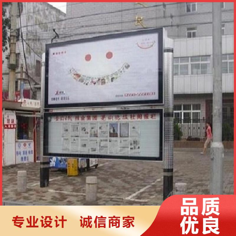 异形社区阅报栏灯箱定制价格