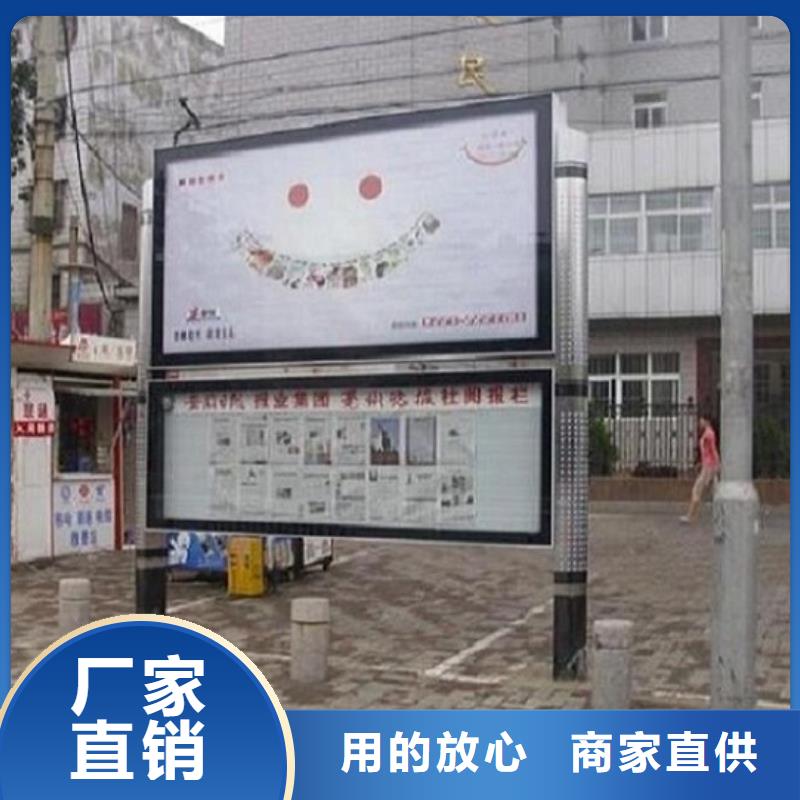 社区阅报栏灯箱生产厂家路灯箱生产厂家做工细致