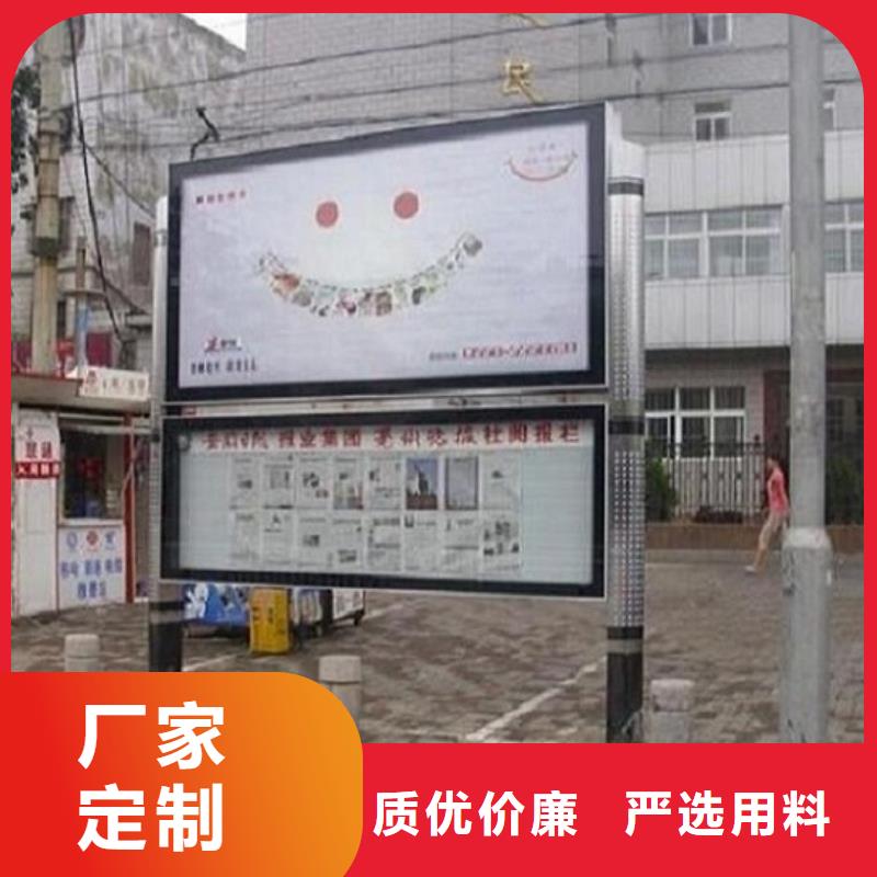 社区阅报栏灯箱生产厂家路名牌灯箱生产厂家做工细致