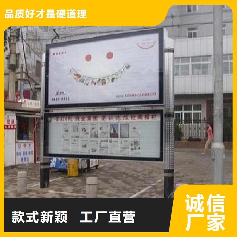 防雨社区阅报栏灯箱性价比高