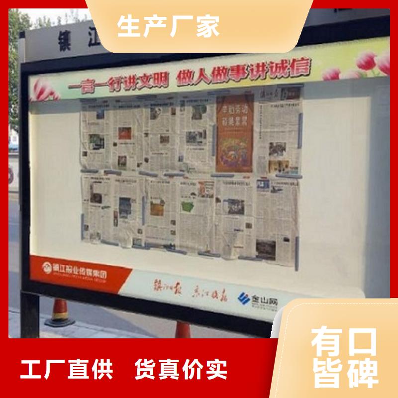 社区阅报栏灯箱生产厂家路灯箱生产厂家做工细致
