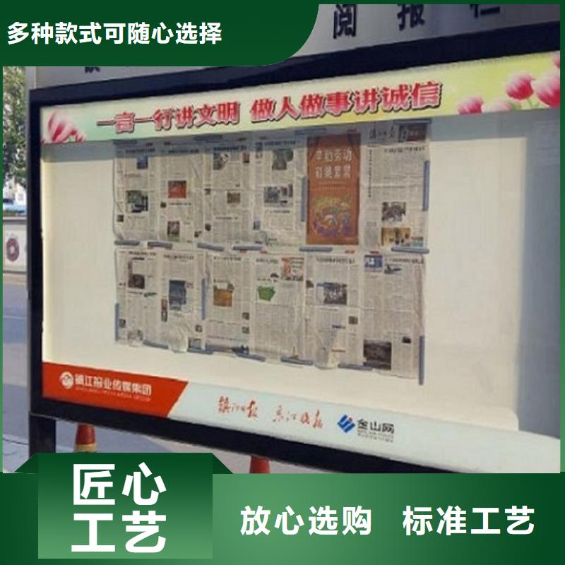 社区阅报栏灯箱生产厂家-【灭蚊灯箱生产厂家】快速报价