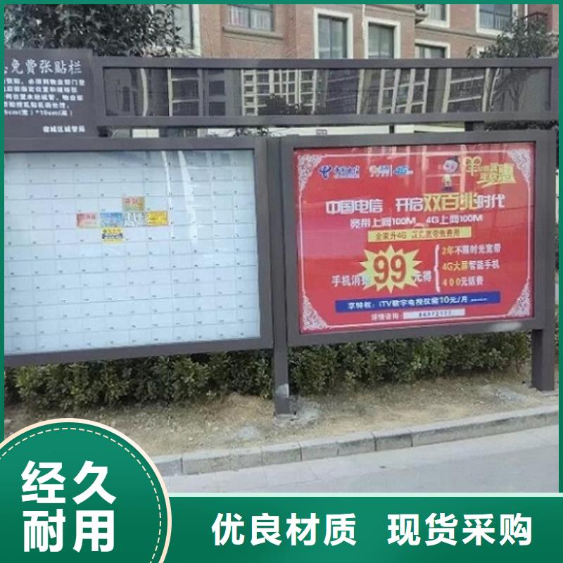 社区阅报栏灯箱生产厂家-【灭蚊灯箱生产厂家】快速报价