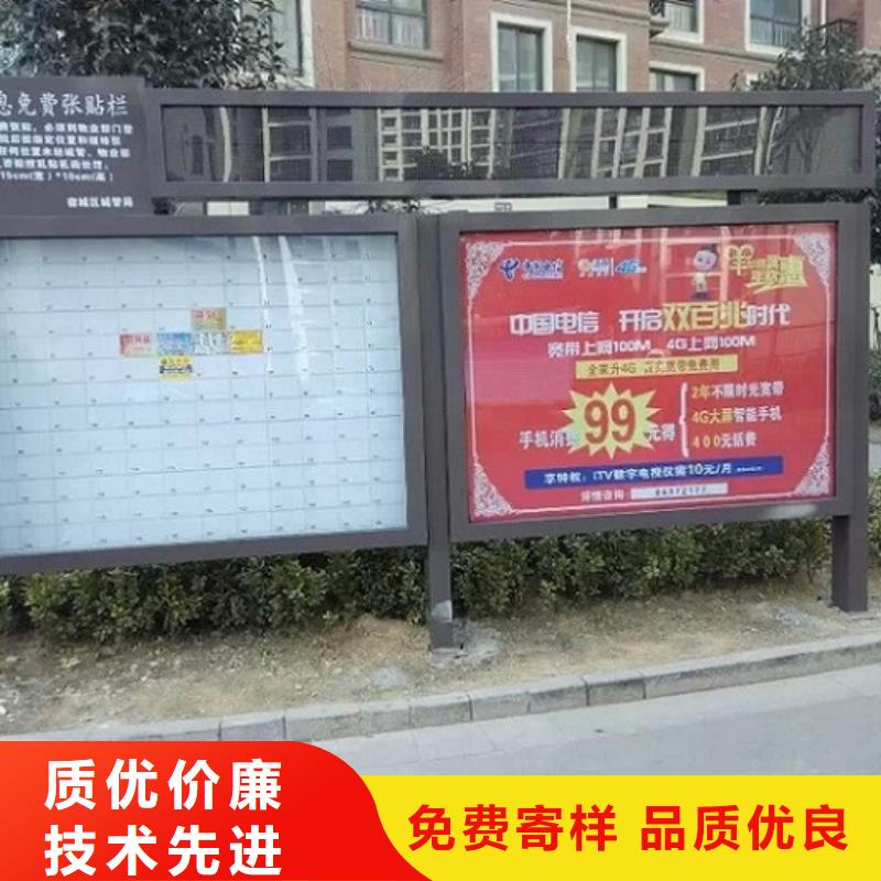 异形社区阅报栏灯箱定制价格