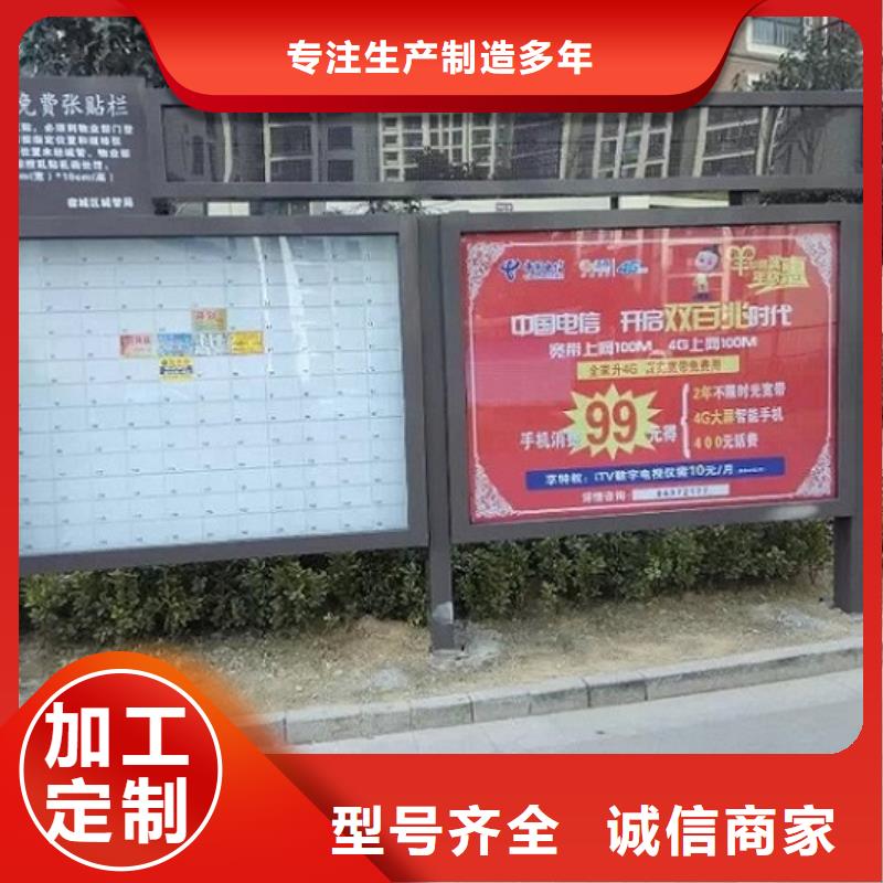 社区阅报栏灯箱生产厂家路灯箱生产厂家做工细致