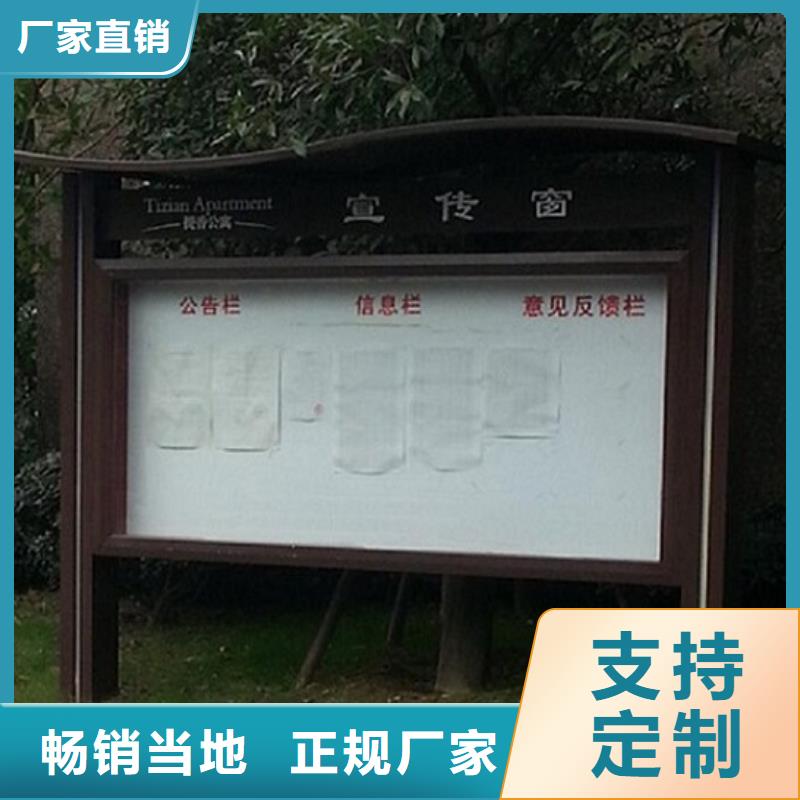 异形社区阅报栏灯箱定制价格