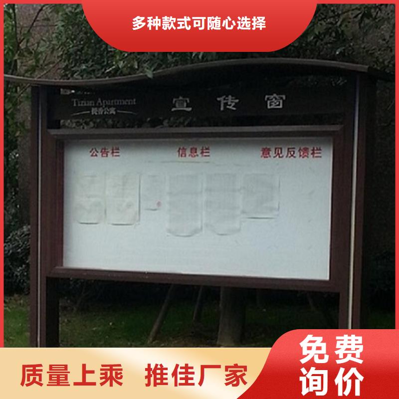 社区阅报栏灯箱生产厂家路灯箱生产厂家做工细致