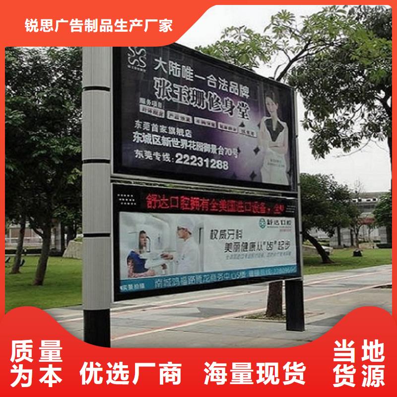 异形社区阅报栏灯箱定制价格