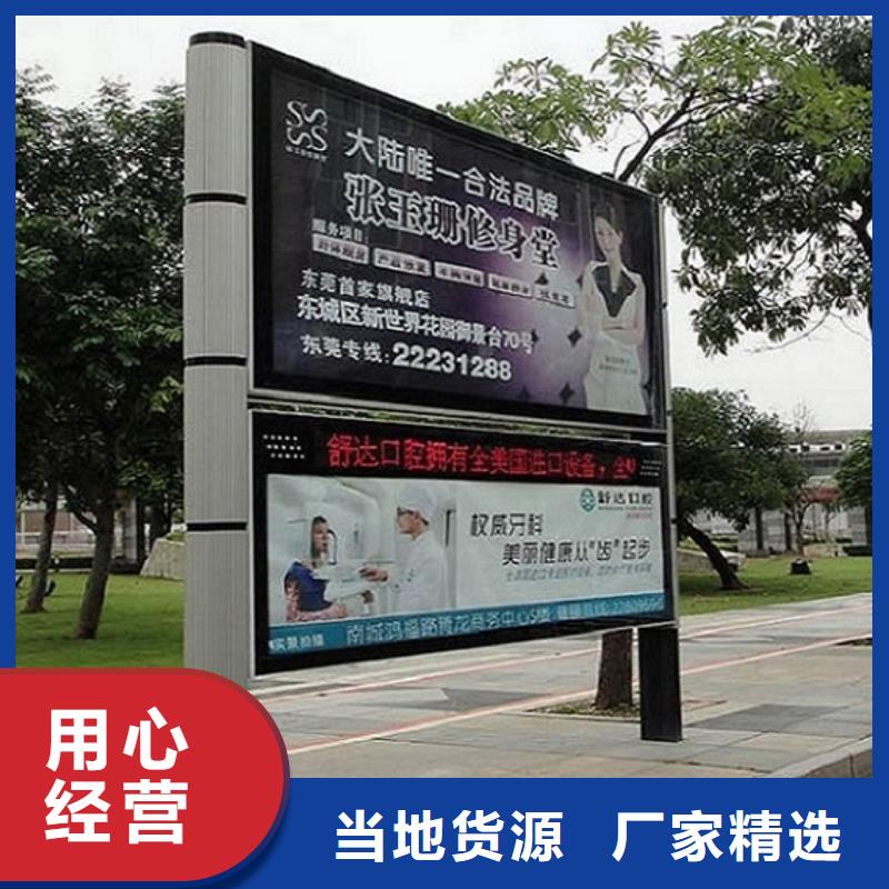 社区阅报栏灯箱生产厂家路灯箱生产厂家做工细致