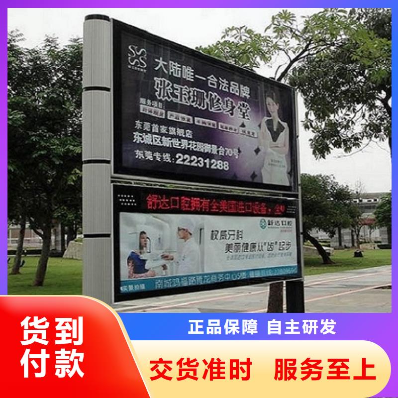 社区阅报栏灯箱生产厂家-【灭蚊灯箱生产厂家】快速报价