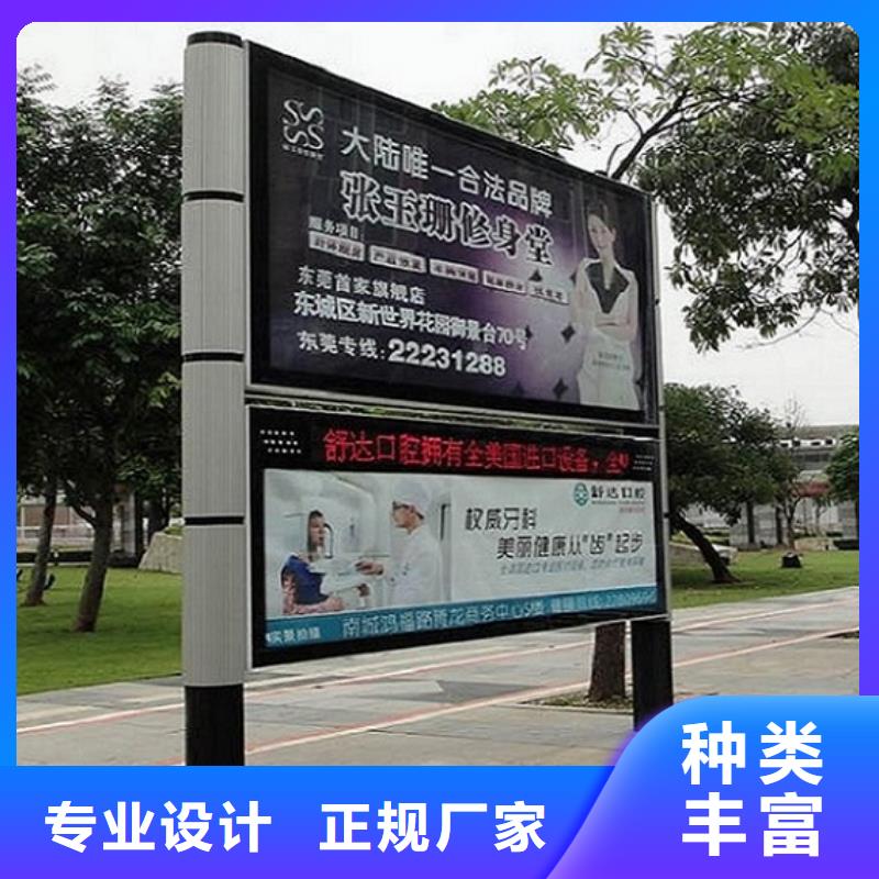 太阳能路灯箱视频-雁山|永福|北海|玉林|钦州|梧州锐思太阳能路灯箱_ 锐思广告制品生产厂家(桂林市分公司)