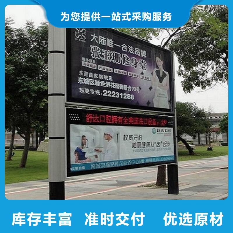 社区阅报栏灯箱生产厂家候车亭制作库存丰富