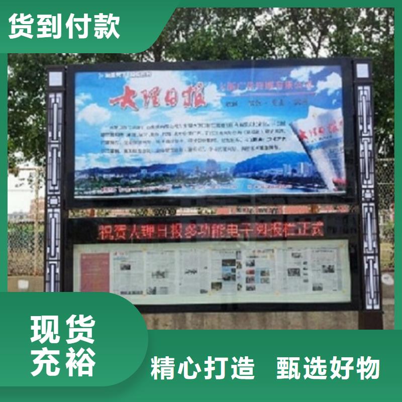 异形社区阅报栏灯箱定制价格