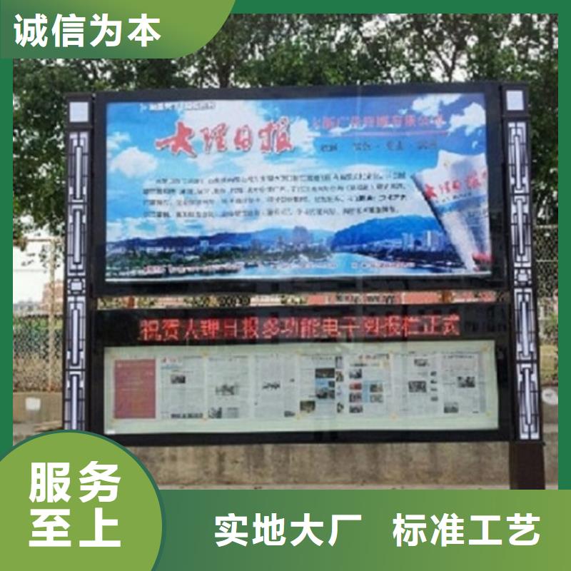 社区阅报栏灯箱生产厂家路灯箱生产厂家做工细致