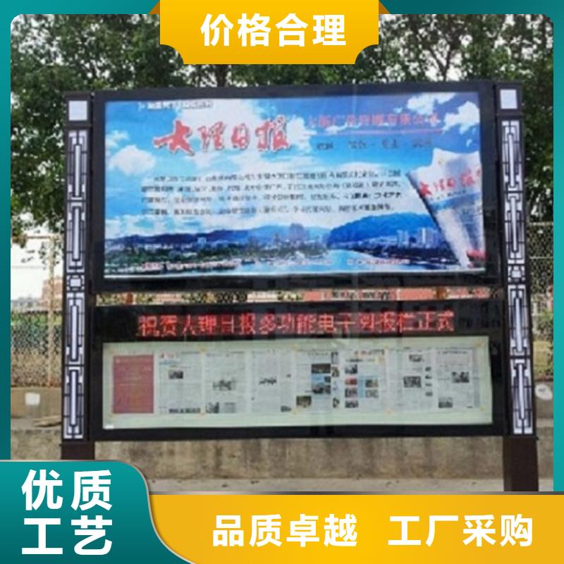 社区阅报栏灯箱生产厂家候车亭制作库存丰富
