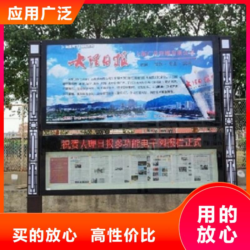 社区阅报栏灯箱生产厂家-【灭蚊灯箱生产厂家】快速报价
