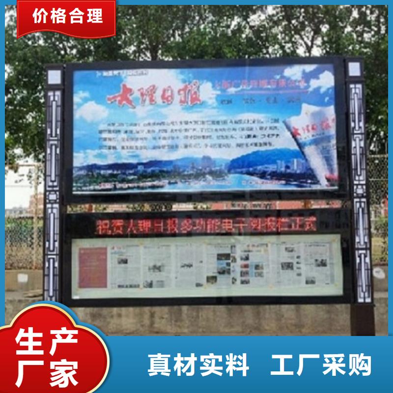 社区阅报栏灯箱生产厂家候车亭制作库存丰富
