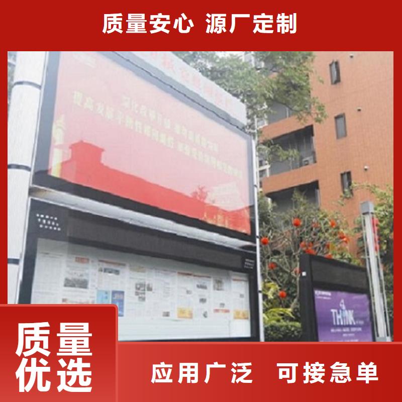 社区阅报栏灯箱生产厂家路灯箱生产厂家做工细致