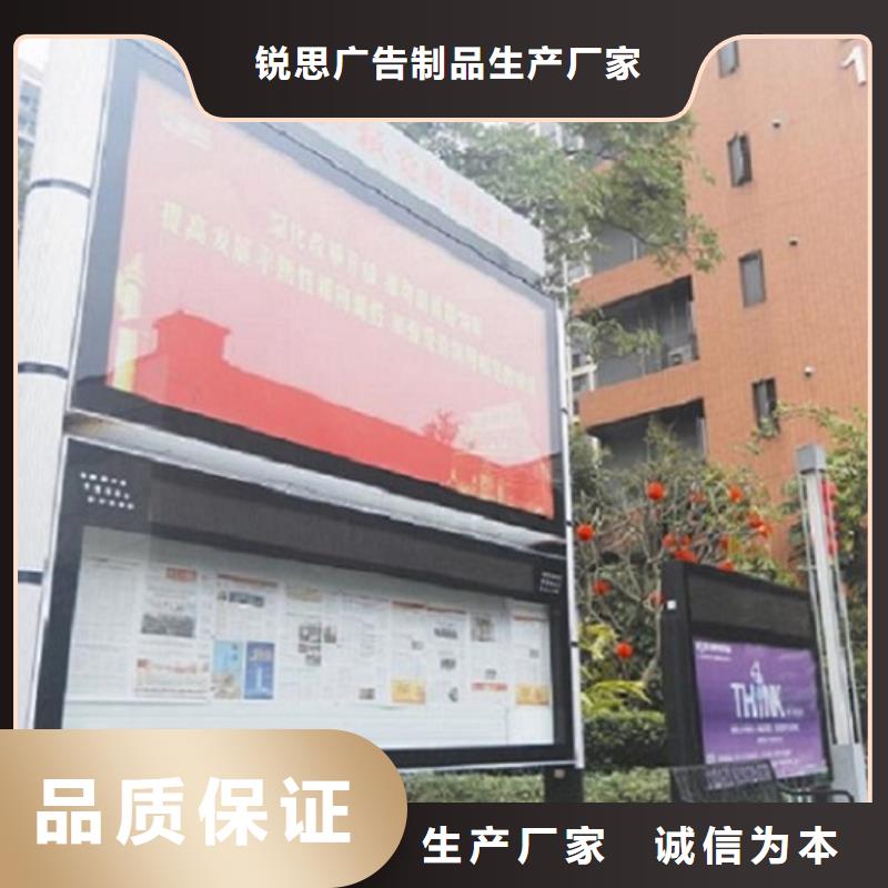 社区阅报栏灯箱生产厂家候车亭制作库存丰富