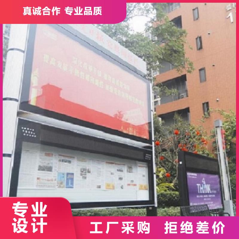 社区阅报栏灯箱生产厂家-【灭蚊灯箱生产厂家】快速报价
